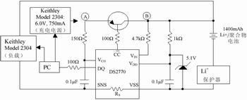 DS2770 Li+电池脉冲充电器与线性充电器的性