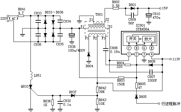 松下M12H機芯電源