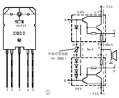 [组图]采用SAP15N/P音响对管的甲类功率放大器