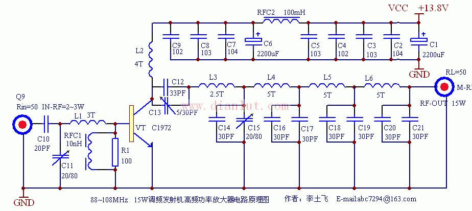 15W的发射机功率放大电路