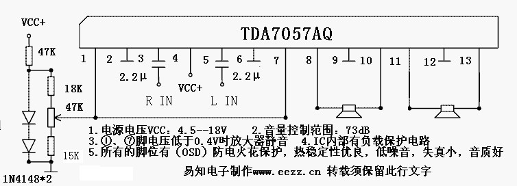 [图文]TDA7057AQ功放电路图