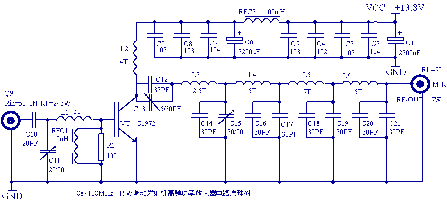 经典的15W调频发射机电路图（2SC1942）