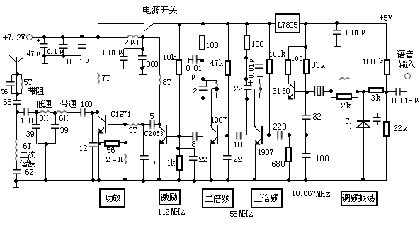 [图文]无绳电话机发射机电路