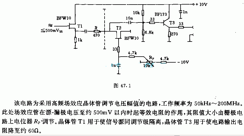 [图文]利用高频场效应晶体管的电压调节电路