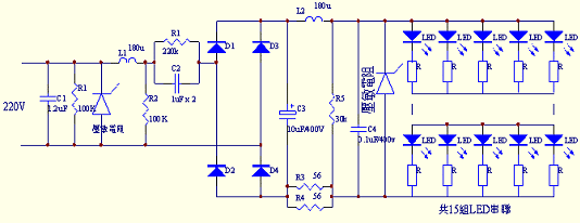 [图文]电容降压驱动LED电路2
