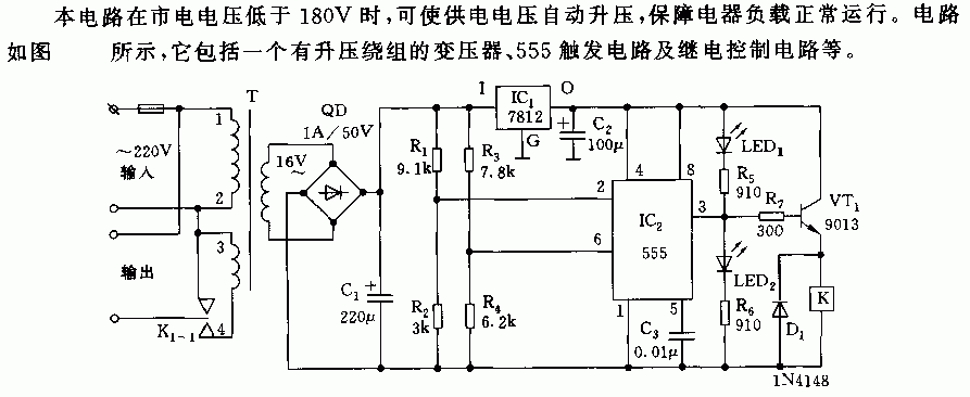 [图文]555简易市电自动调压器电路