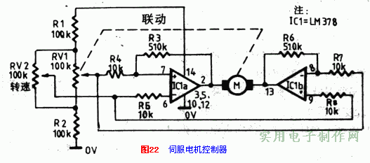 [组图]直流电机控制电路专辑—6