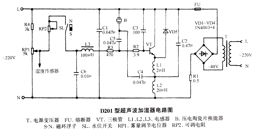 [图文]TD-5型超声波微型雾化加湿器