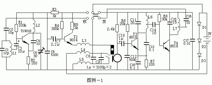 高信噪比微型无线对讲机