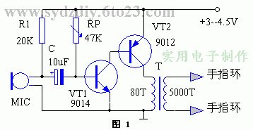 打鼾、梦语治疗仪