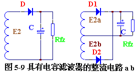 [组图]滤波电路