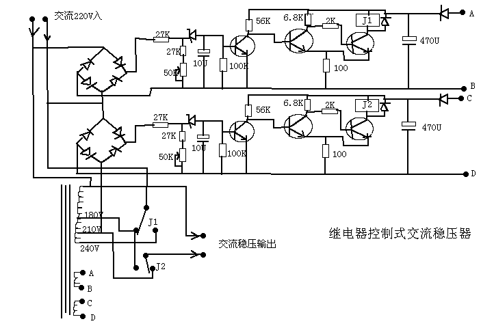 继电器控制式交流稳压器