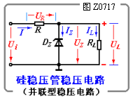 [图文]并联型硅稳压管稳压电路