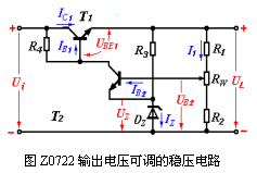 [组图]提高稳压电源性能的措施