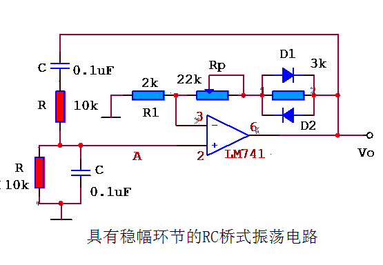 [图文]具有稳幅环节的RC桥式振荡电路