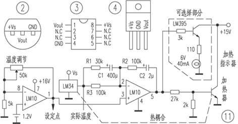 [组图]温度传感器ＬＭ３４／３５的应用