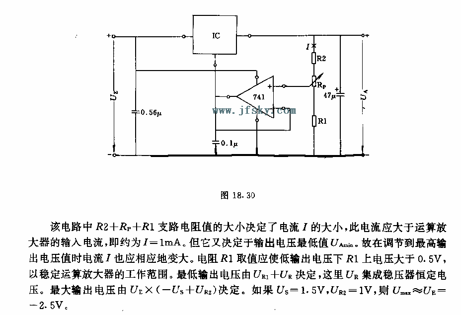 输出电压可调的稳压电路