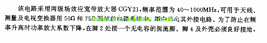 低噪聲單片寬帶放大器電路