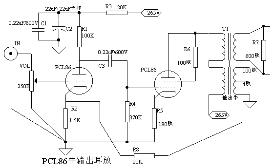 PCL86牛输出耳放电路图