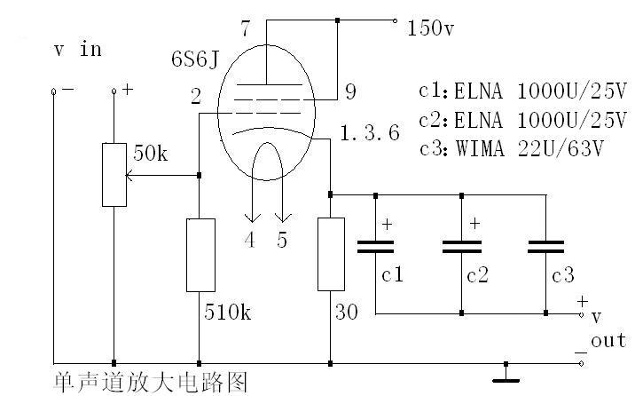 單聲道放大電路圖