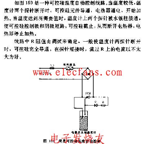 简单可控硅<b class='flag-5'>温度</b><b class='flag-5'>自动控制电路</b>图