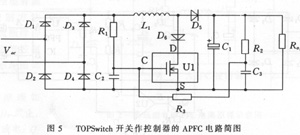 电子镇流器功率因素校正电路APFC的分析