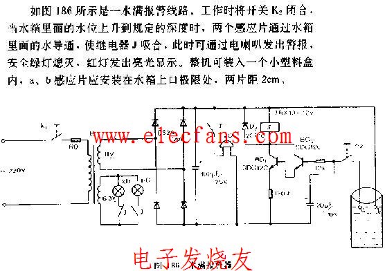 水滿<b class='flag-5'>報(bào)警器</b><b class='flag-5'>電路圖</b>