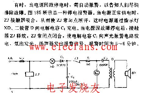 <b class='flag-5'>停电报警</b>器<b class='flag-5'>电路</b>图