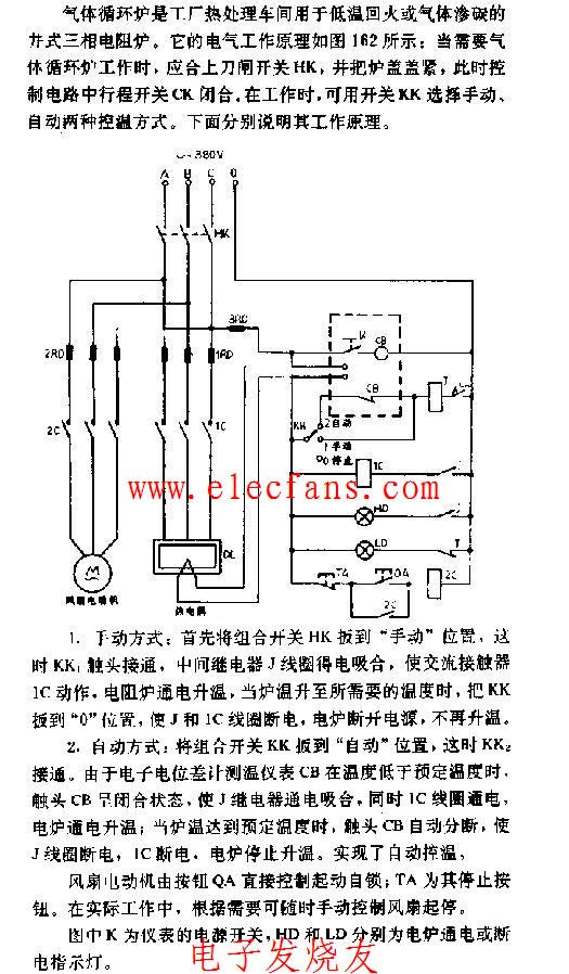 自动气体循环炉控温电路图