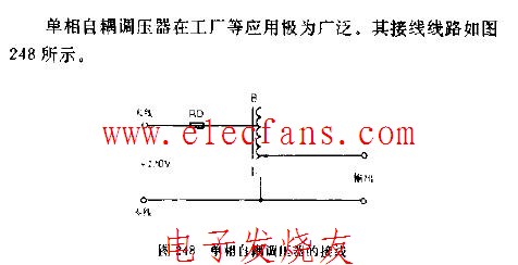 單相自耦調壓器的接線方法電路圖