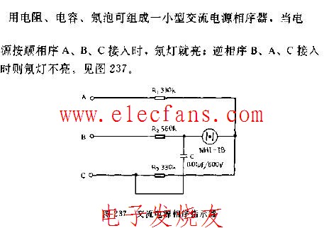 交流<b class='flag-5'>电源</b>相序<b class='flag-5'>指示器</b><b class='flag-5'>电路</b>图