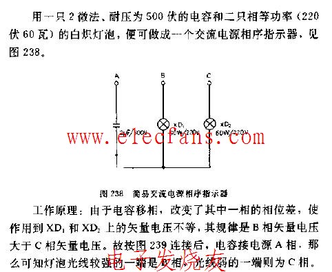 簡(jiǎn)易<b class='flag-5'>交流電源</b>相序指示器<b class='flag-5'>電路圖</b>
