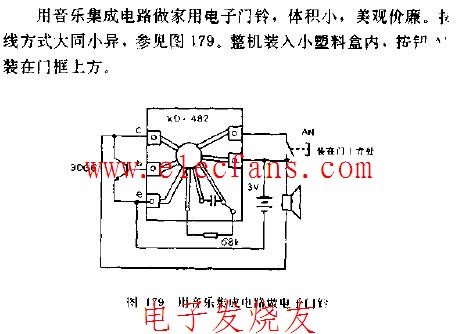 用音乐<b class='flag-5'>集成电路</b>做的<b class='flag-5'>电子</b>门铃<b class='flag-5'>电路图</b>