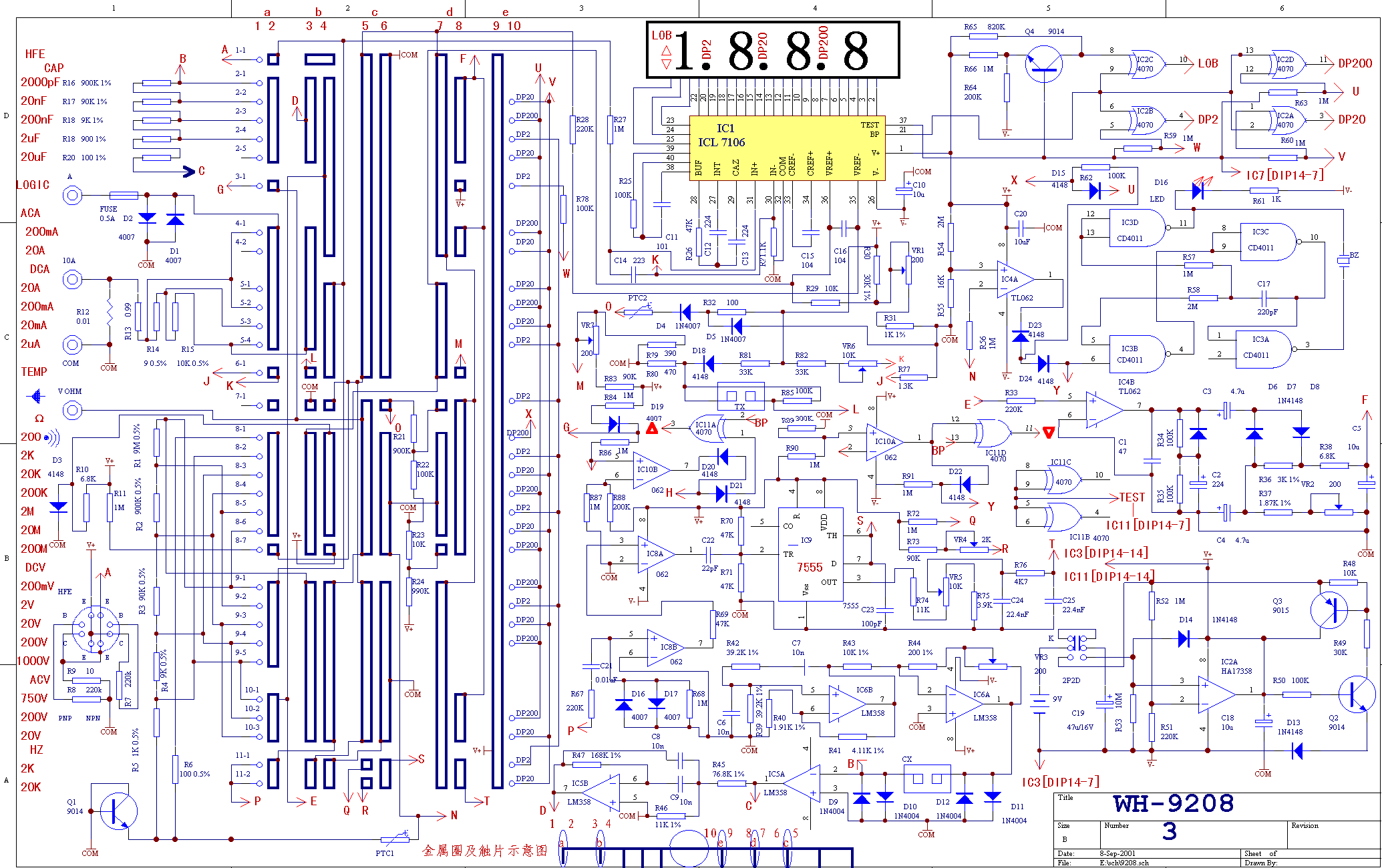 数字万用表电路图DT9208A型号