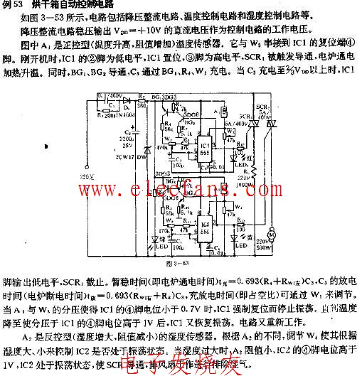 烘干箱<b class='flag-5'>自動(dòng)控制電路圖</b>