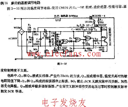 廉價的溫度調節電路圖