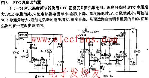 PTC温度调节器电路图