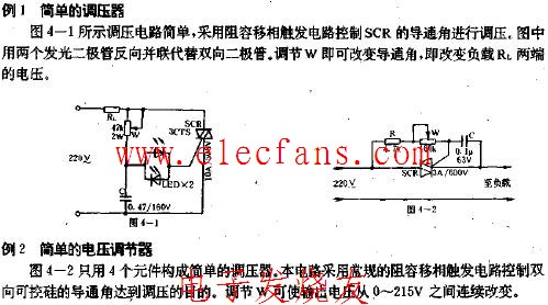 簡單的電壓調節器電路圖