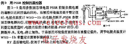 用PSSR<b class='flag-5'>控制</b>的<b class='flag-5'>温控器</b>电路图