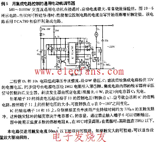 用集成电路控制的通用电动机调压器电路图