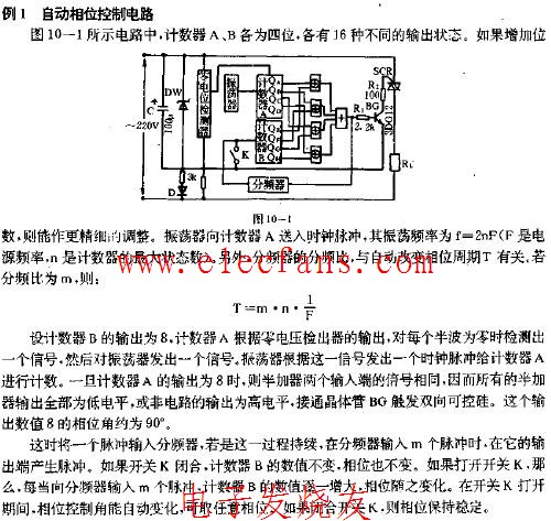 自动<b class='flag-5'>相位</b><b class='flag-5'>控制电路</b>图