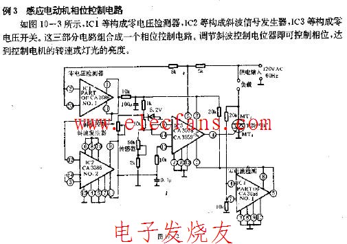 感应电动机<b class='flag-5'>相位</b><b class='flag-5'>控制电路</b>图