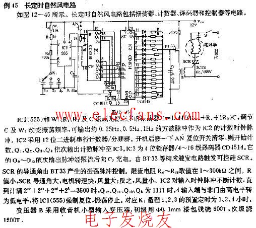 <b class='flag-5'>长时间</b><b class='flag-5'>定时</b>器