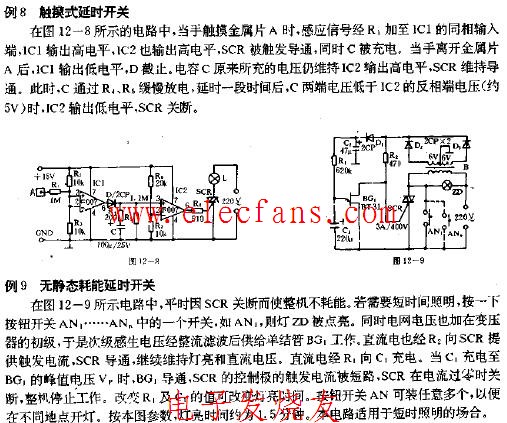 <b class='flag-5'>无</b><b class='flag-5'>静态</b>耗能延时<b class='flag-5'>开关电路</b>图