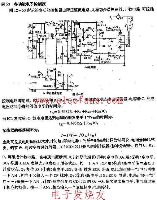 <b class='flag-5'>多功能</b>电子<b class='flag-5'>控制器</b>电路图