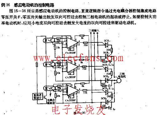 感应电动机的控制电路图