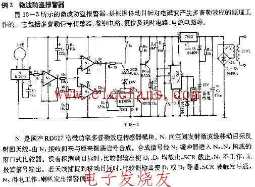 微波防盜<b class='flag-5'>報警器</b><b class='flag-5'>電路</b>圖