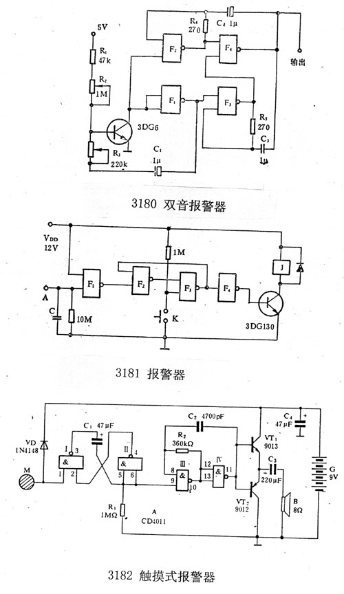 双音<b class='flag-5'>报警器</b><b class='flag-5'>电路</b>图 <b class='flag-5'>触摸</b>式<b class='flag-5'>报警器</b>