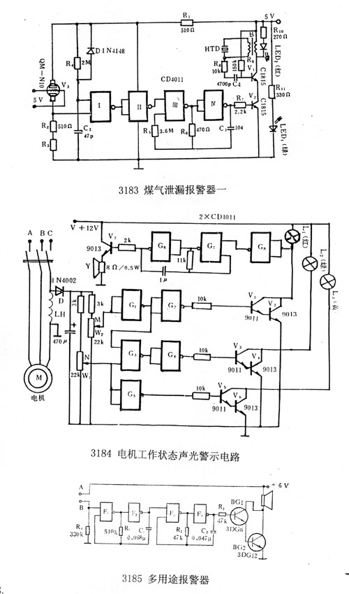 <b class='flag-5'>電機(jī)工</b>作狀態(tài)聲光警示電路