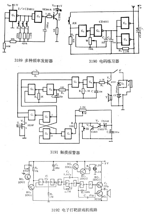 <b class='flag-5'>电子</b><b class='flag-5'>打靶</b>游戏机<b class='flag-5'>电路图</b>